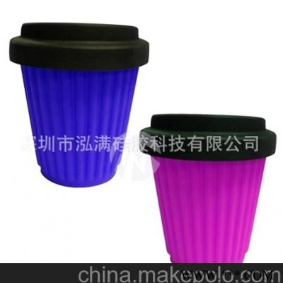 工厂加工定制硅胶杯子 硅胶咖啡杯 硅胶马克杯