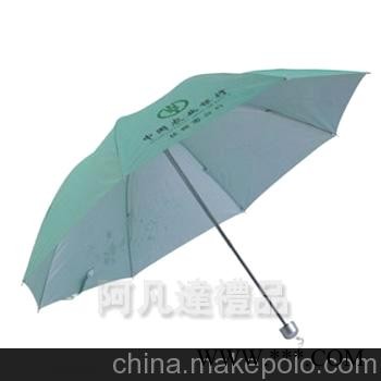 苏州广告伞广告扇定做 苏州阿凡达礼品公司