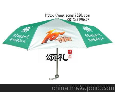 供应广州广告伞,三折伞,折叠伞定制,订做广告伞图2