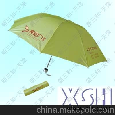 天津广告伞折叠伞直杆伞新型材料天津新三和雨伞厂图3