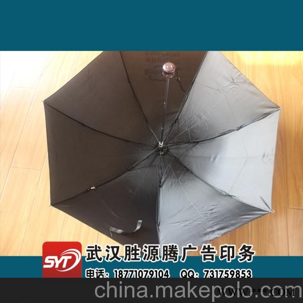 供应武汉广告伞印字礼品伞印字铅笔伞广告伞图4