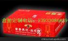 广告盒抽纸 专业定做加印广告图3