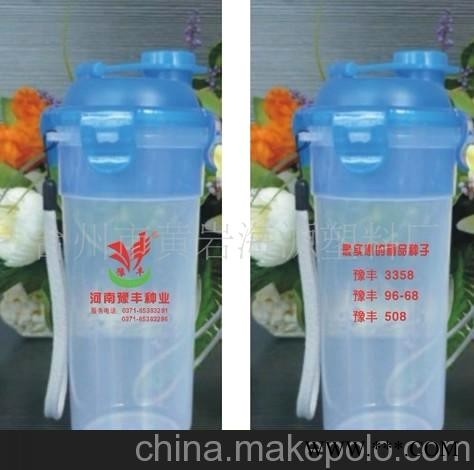 k88乐扣杯 杯子水杯 塑料杯厂家图2