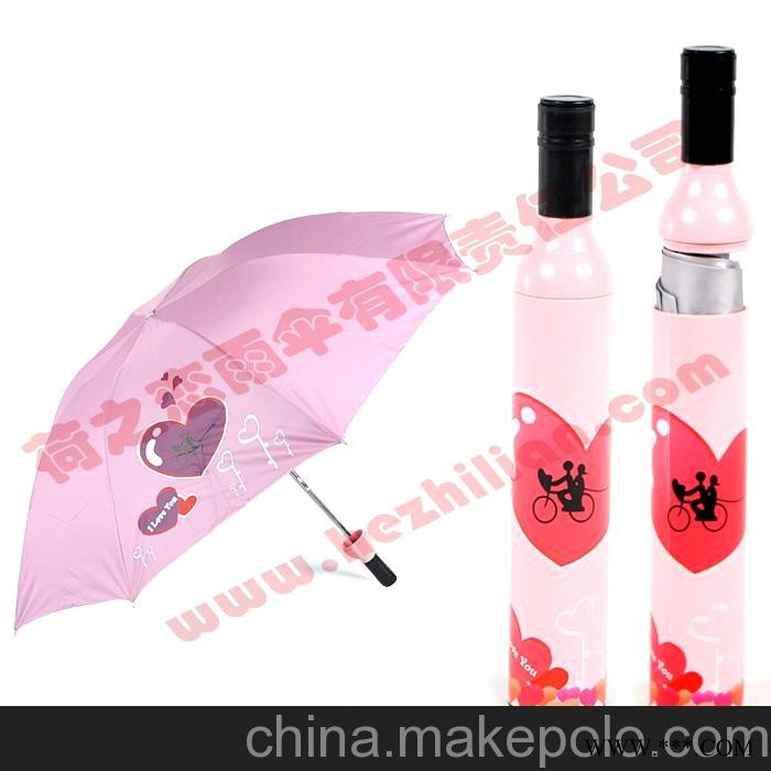 石家庄广告伞定做广告雨伞定做图3