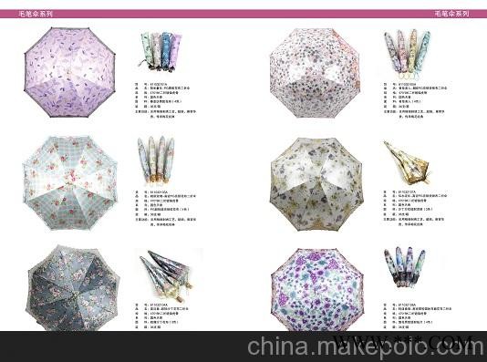 供应钟元 礼品西安广告伞 西安太阳伞 西安帐篷 西安广告伞定做图4