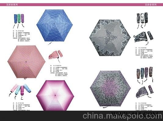 供应钟元 礼品西安广告伞 西安太阳伞 西安帐篷 西安广告伞定做图3