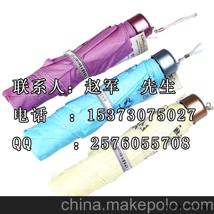 顺成供应广告伞 礼品广告伞 广告雨伞 雨伞厂图4
