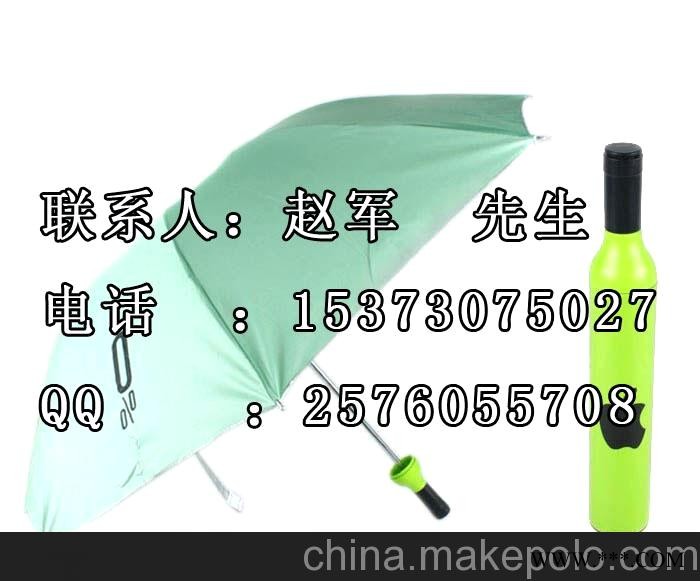 顺成供应广告伞 礼品广告伞 广告雨伞 雨伞厂图1