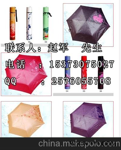 sc广告伞 礼品广告伞 直杆伞 折叠伞全国供应图3