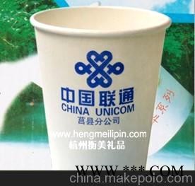 杭州乐扣杯陶瓷杯纸杯磨砂杯马克杯塑料杯专业定做杯子定做图3