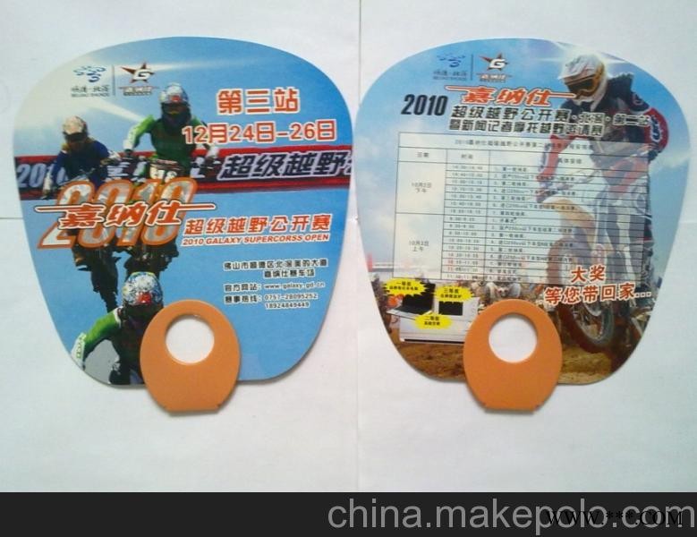 佛山礼品扇生产 南海礼品扇订做 大沥广告伞厂家图2