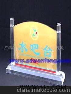 酒水牌，餐牌，桌牌，展示架(图)图1