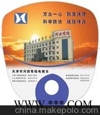 供应金强人001青岛定做广告扇的公司