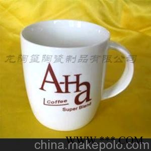 北京杯子批发 北京定做广告杯 北京陶瓷杯批发