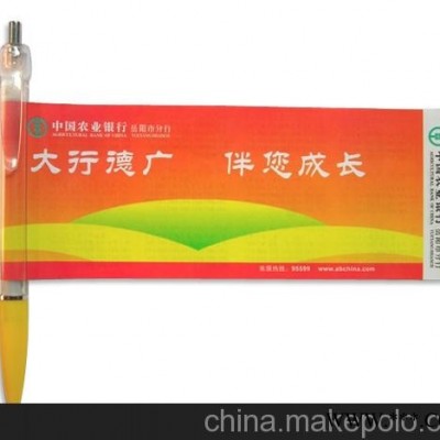 0订做西安各种广告笔-定制西安广告伞-西安广告帽