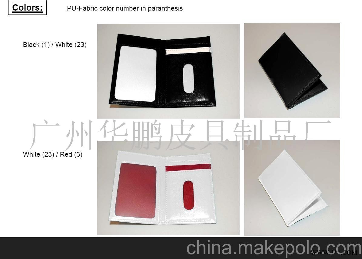 皮具厂/广州皮具厂/上海皮具厂(图)图1