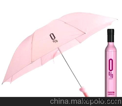 贵州广告雨伞定做广告伞定做雨伞厂图1