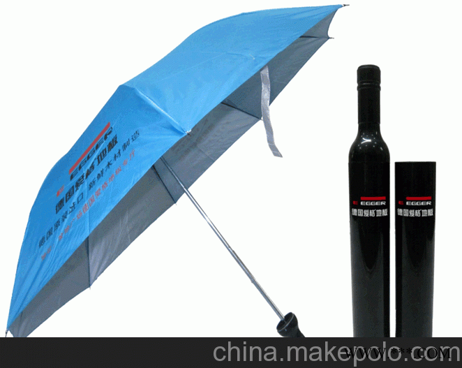 福建广告伞酒瓶伞定做雨伞厂图1