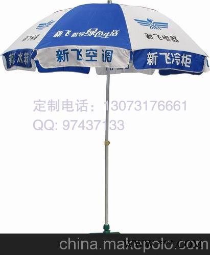 供应淄博广告太阳伞 广告礼品伞 广告伞定做厂家图2