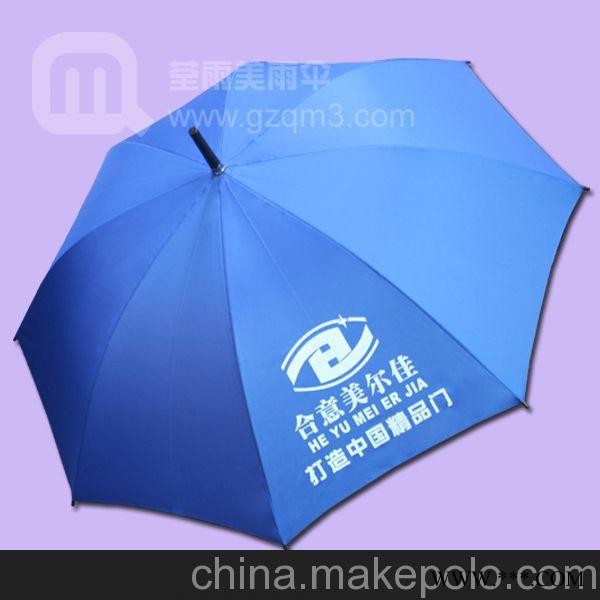 广州雨伞厂家 生产—合意美尔佳广告伞 广告雨伞 雨伞图2