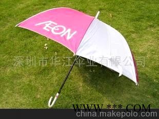 伞.雨伞.广告伞.太阳伞.高尔夫伞.纤维伞.折叠伞
