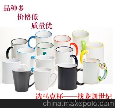 云南昆明热转印变色杯、DIY个性变色杯、把照片印在杯子上图4