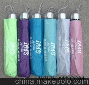 泉州定做广告伞，礼品伞，晋江广告伞厂家图1