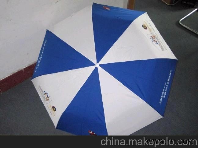 供应安徽广告伞/湖北广告伞/江西广告伞/广告礼品伞订做图1