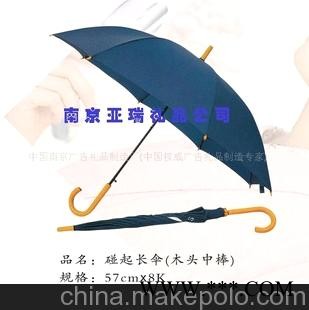 广告伞,太阳伞, 广告雨衣防紫外伞,促销伞03(图)图1