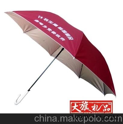 郑州广告伞 太阳伞折叠伞 防紫外线伞图2
