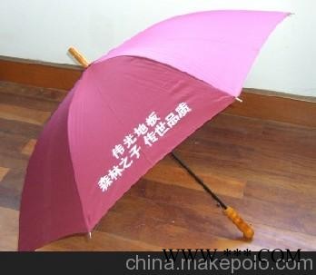 供应雨后虹苏州广告伞订做；苏州制伞厂图2