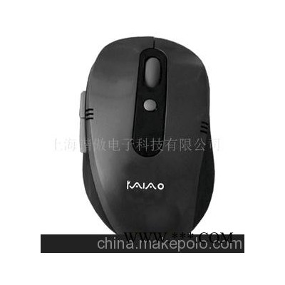 2.4G十米无线鼠标/广告礼品