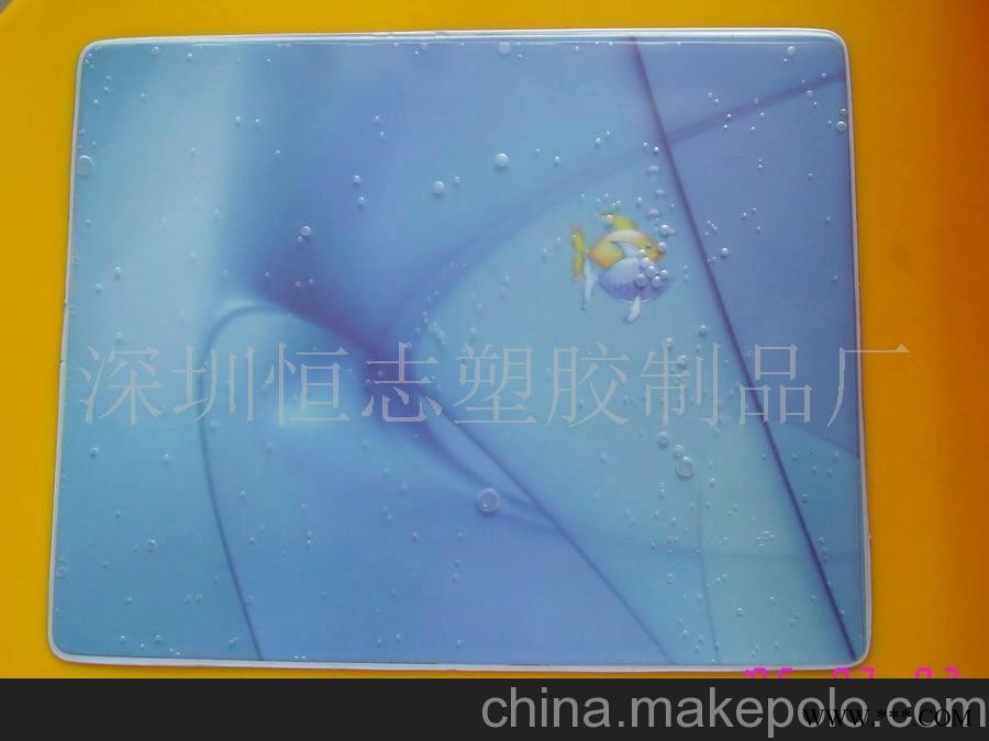 入油鼠标垫(图)/促销礼品／广告礼品