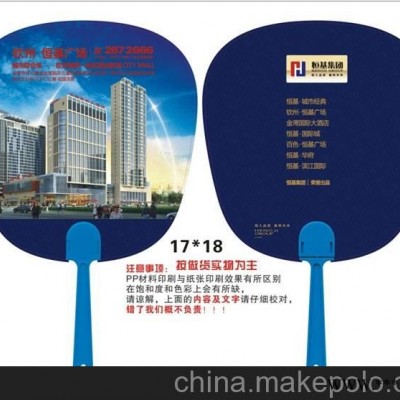 供应如：广西展会礼品雨伞杯子购物车可印制企业logo