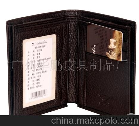 批发供应真皮摔纹钱包批发图1