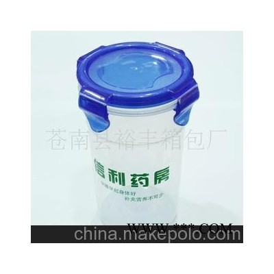 工厂直销 塑料乐扣杯子广告杯