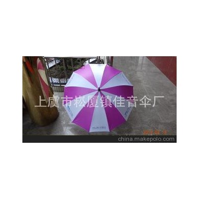 12开广告伞，雨伞，各档广告礼品伞