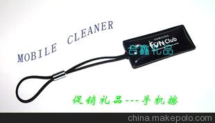 手机挂件,手机擦,手机饰品,促销礼品,广告礼品图1