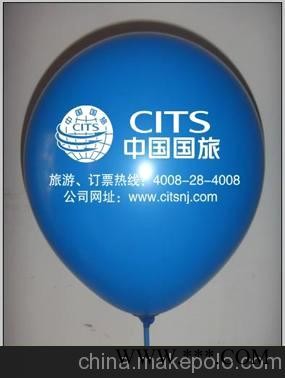 供应南京广告气球批发定制，广告气球定做，南京礼品图1