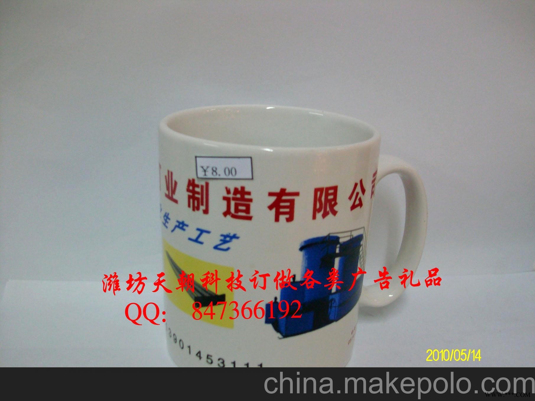 潍坊专业较大的广告衫广告伞广告杯定制厂家图1