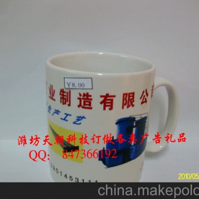 潍坊专业较大的广告衫广告伞广告杯定制厂家