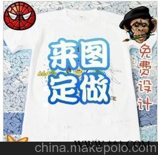 供应承接黄山楼盘现场制作创意T恤印制马克杯抱枕变色杯子等图4