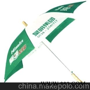 咸阳广告伞咸阳广告伞定做咸阳雨伞咸阳雨伞定做图2