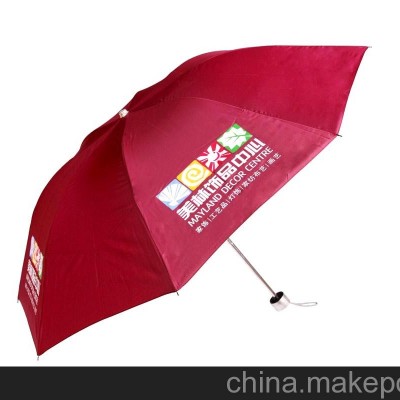 成都顺达成都顺达广告伞