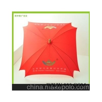 供应雨中情广告伞03雨伞