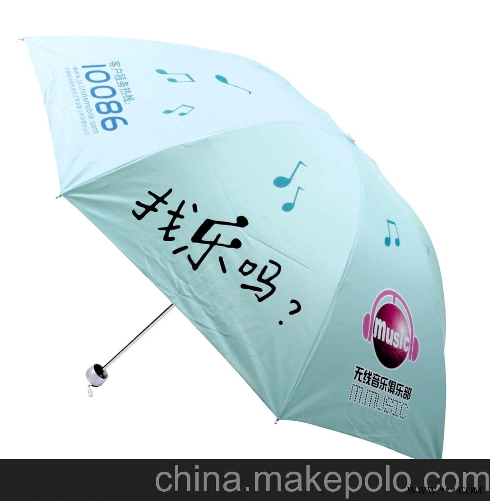 郑州广告伞，郑州千千广告礼品图3