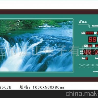 英文版数码动感画2507B(图)