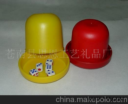 甩盅.甩钟.色盅.甩子.酒类促销.广告礼品