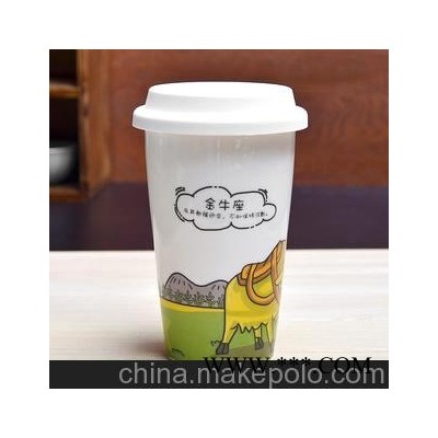 星巴克双层陶瓷杯子创意卡通十二星座水杯外贸广告礼品杯定制LOGO