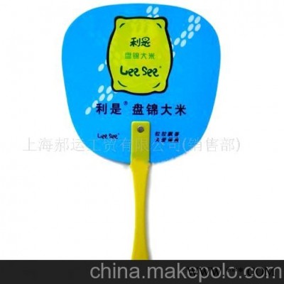 广告扇子 塑料扇 广告礼品